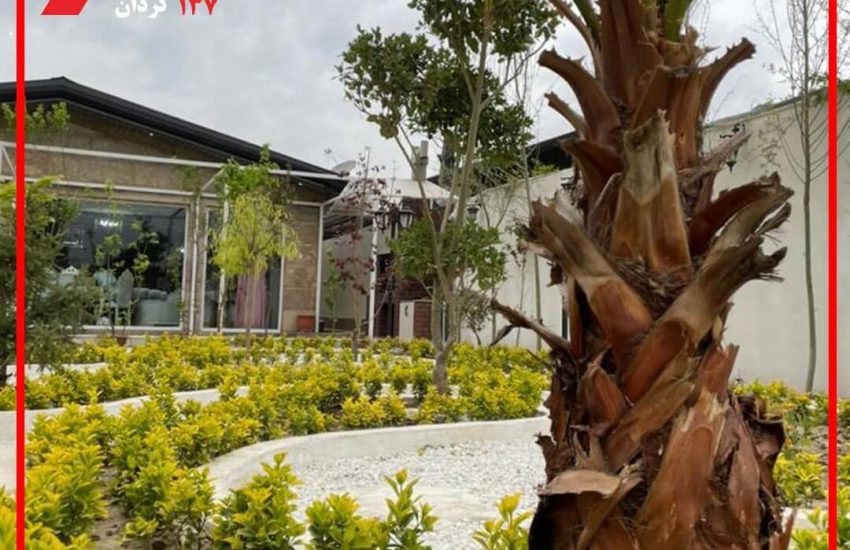 ویلا فلت لاکچری در کردان